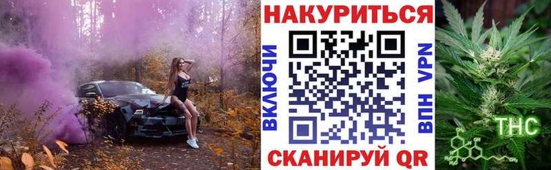Какие есть наркотики Черепаново АМФЕТАМИН СОЛЬ Меф Марихуана