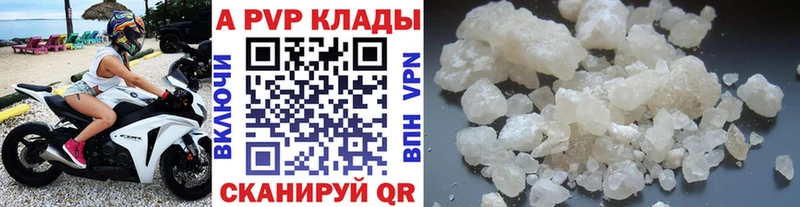 кракен ТОР  Черепаново  Alpha-PVP мука  где купить  