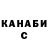 Кетамин VHQ akosti koi
