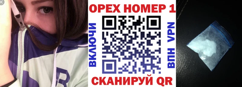 где купить наркоту Черепаново COCAIN Columbia