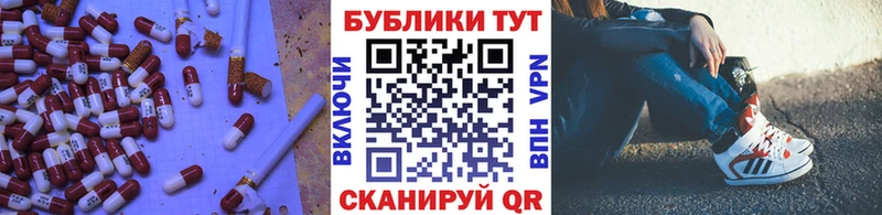 где купить наркотик  Черепаново  Ecstasy диски 