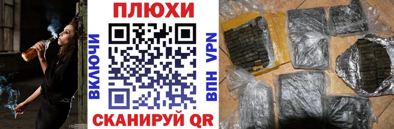 ОМГ ОМГ вход  Черепаново  ГАШИШ гарик  как найти закладки 