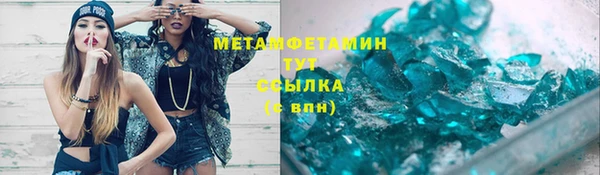 гашишное масло Алексин