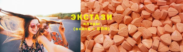 гашишное масло Алексин