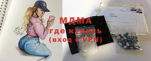 первитин Абаза
