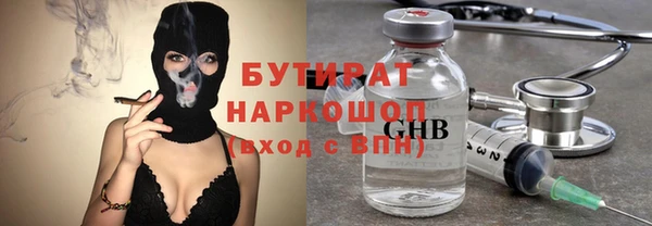 амфетамин Алексеевка