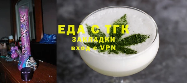 гашишное масло Алексин