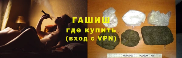 гашишное масло Алексин