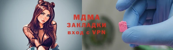 амфетамин Алексеевка