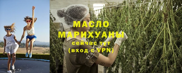 гашишное масло Алексин