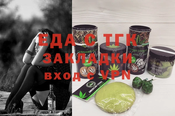 амфетамин Алексеевка
