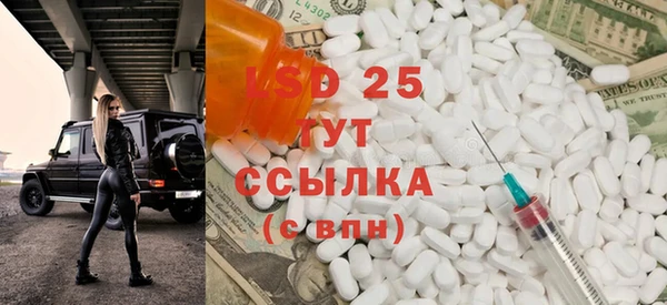 spice Абдулино