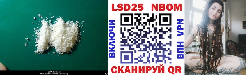 LSD-25 экстази ecstasy Черепаново