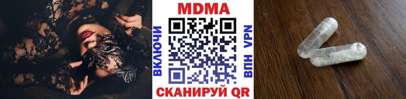 МДМА Molly где купить Черепаново