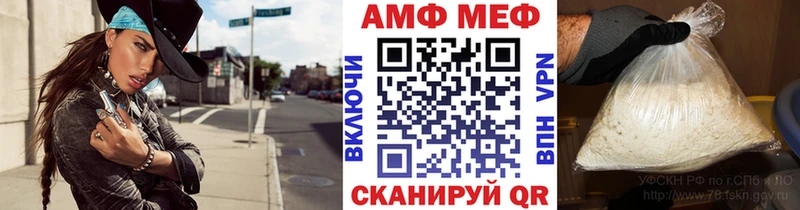 Первитин пудра  это клад  Черепаново  цена  