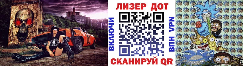 Марки NBOMe 1,5мг Черепаново