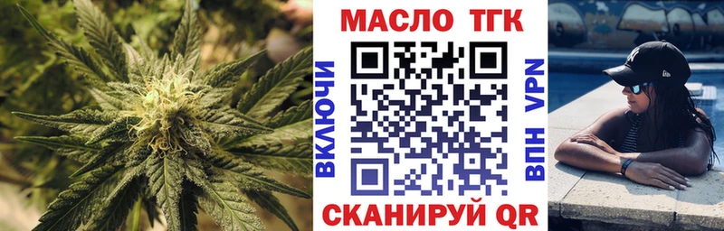 MEGA рабочий сайт даркнет сайт Черепаново Дистиллят ТГК жижа