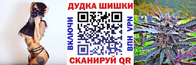 Каннабис MAZAR где купить Черепаново
